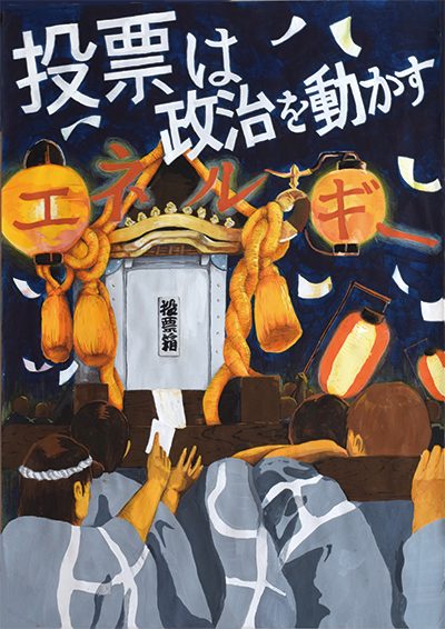 戸田 丹瑚さんの作品