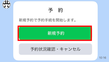 操作画面の画像です。