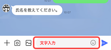 操作画面の画像です。