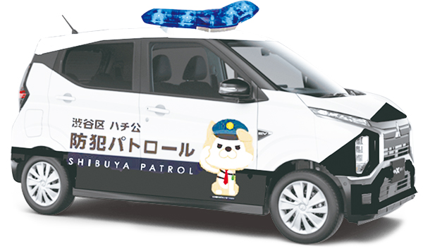 青色防犯灯付きパトロール車ハチパトの実物写真