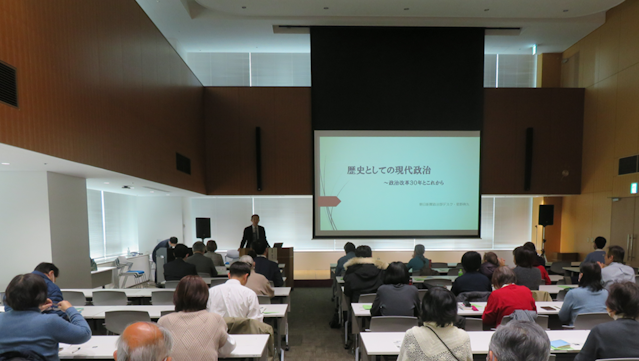 啓発講座開催の様子