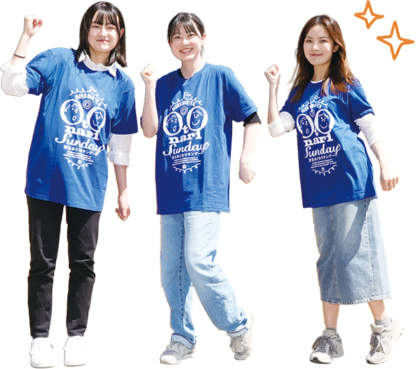 学生ボランティアの皆さん