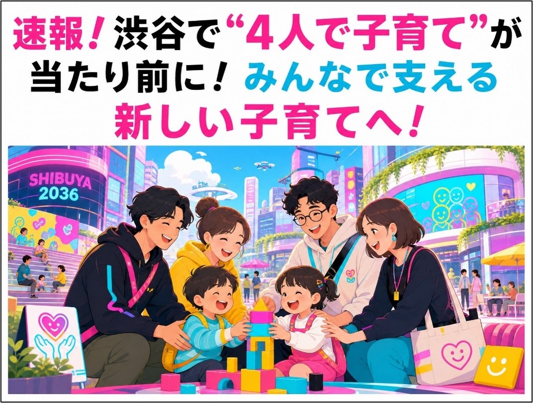 チームD-2の画像