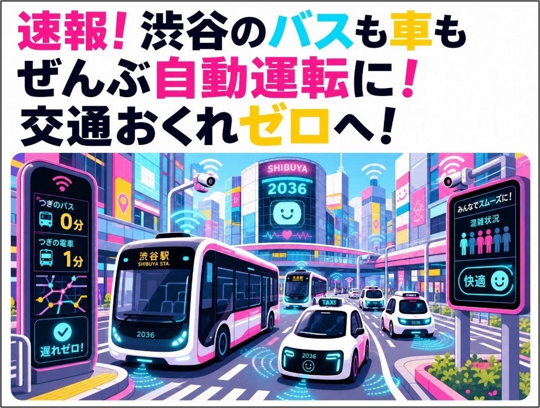 チームC-2画像