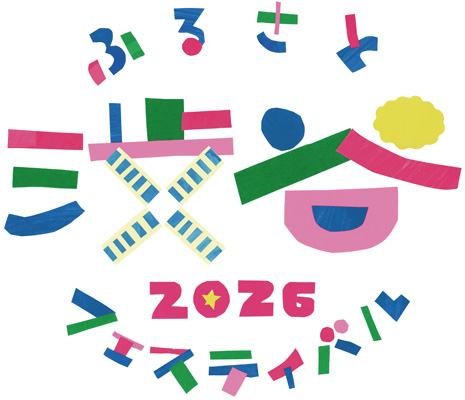 ふるさと渋谷フェスティバル2026 ロゴ