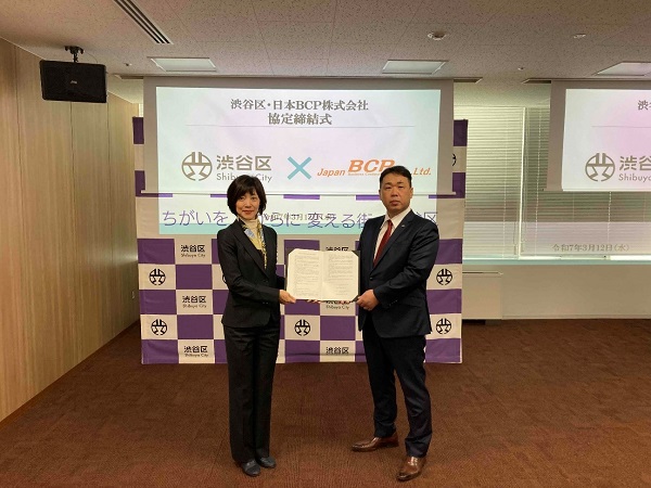 協定締結式の様子