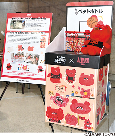 バスケットゴールの形を模したアルバルク東京オリジナルダストボックス