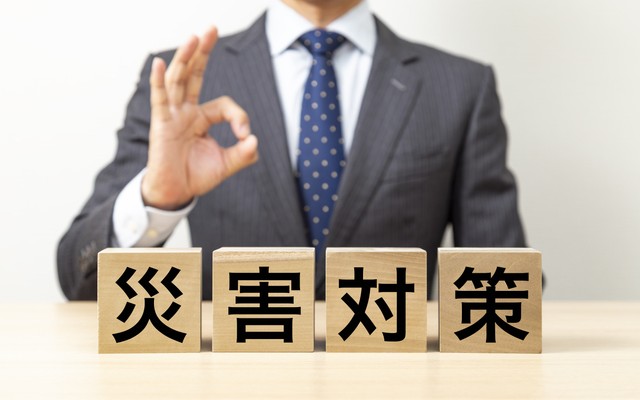 災害対策の写真