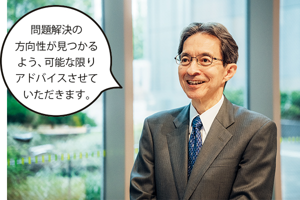 渋谷法曹会 幹事 飯塚俊則(いいづかとしのり)さん「問題解決の方向性が見つかるよう、可能な限りアドバイスさせていただきます。」