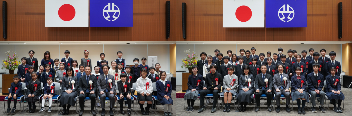 左の写真が今年度表彰された渋谷区の幼稚園児・小学生の皆様、そして右の写真が中学生の皆様です。
