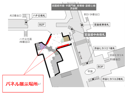 地図：渋谷駅東口地下広場