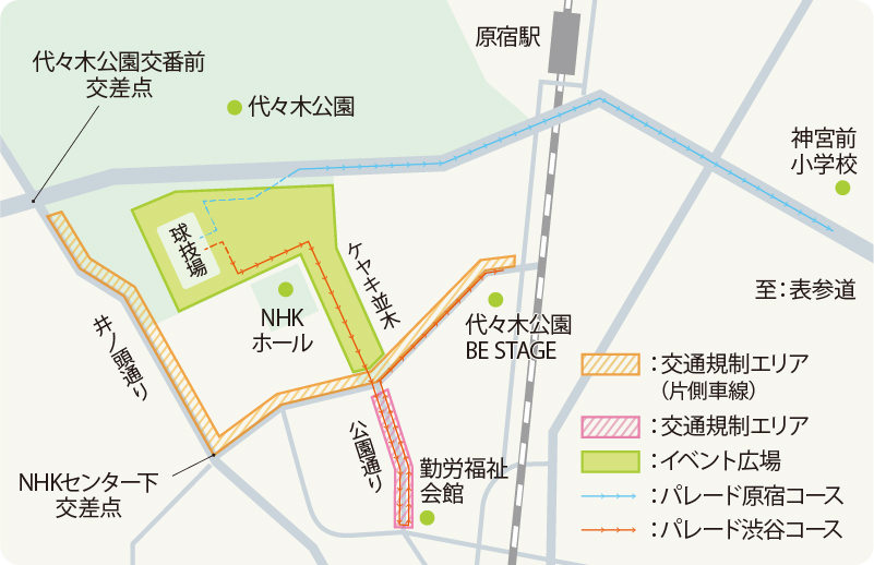 交通規制エリアのマップ