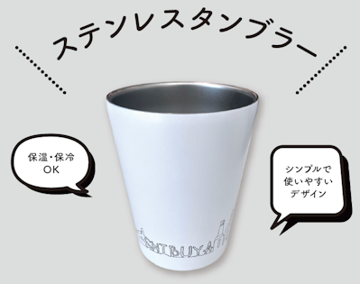 令和7年はたちのつどいの記念品