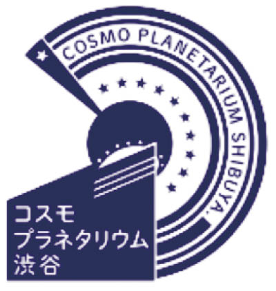 コスモプラネタリウム ロゴ