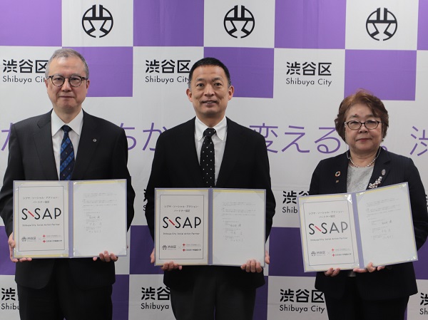 S-SAP協定締結式の様子