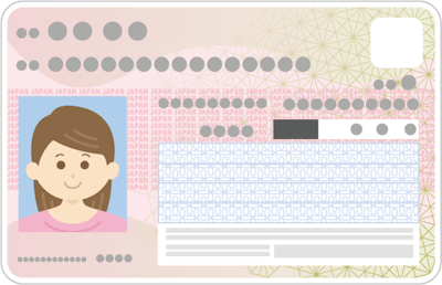 マイナンバーカードのイラスト