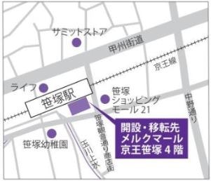 笹塚駅前区民施設地図