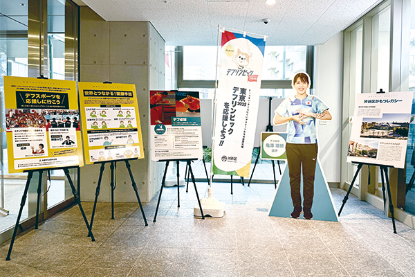デフリンピックに関するパネルや旗が展示されているスペース