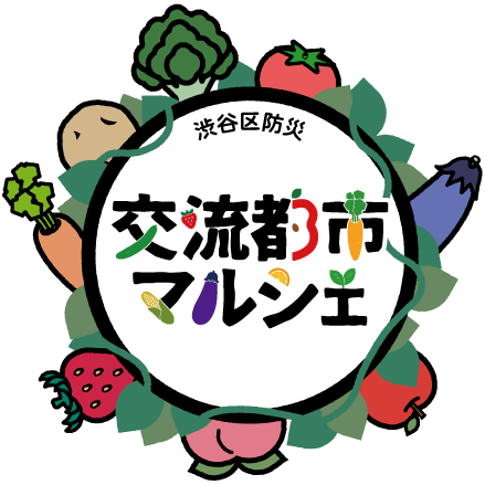 交流都市マルシェのロゴ