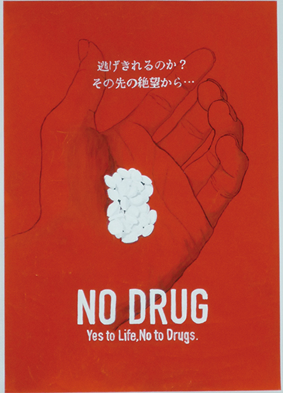 米村さんのポスター作品