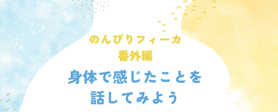 ふらっとアイリス・のんびりフィーカ イメージ