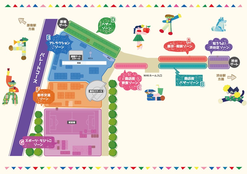 ふるさと渋谷フェスティバル2024のイベント開催マップ
