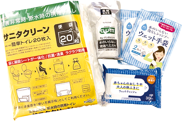 渋谷区Bセットの商品内容