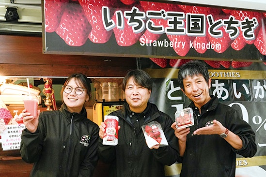 とちあいかを使ったいちごスイーツを販売するキッチンカーと店員たち