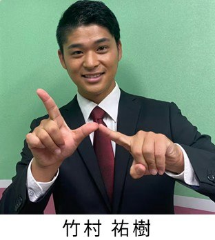 画像：竹村 祐樹キャスター