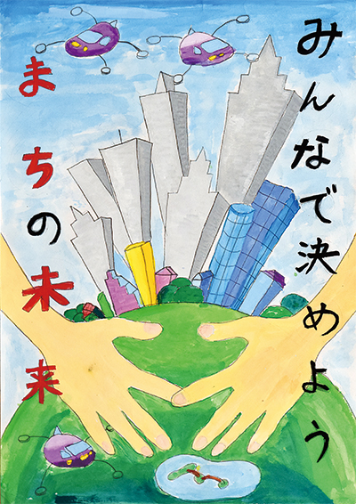 北崎 藍里さんの作品