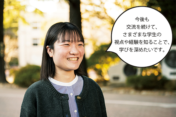 川﨑文華（かわさきあやか）さん「今後も交流を続けて、さまざまな学生の視点や経験を知ることで、学びを深めたいです。」