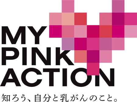 MY PINK ACTIONのロゴ