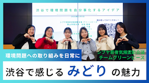 チーム【グリーンピース】のアーカイブ動画