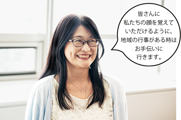 小林舞子(こばやしまいこ)さん「皆さんに私たちの顔を覚えていただけるように、地域の行事がある時はお手伝いに行きます。」
