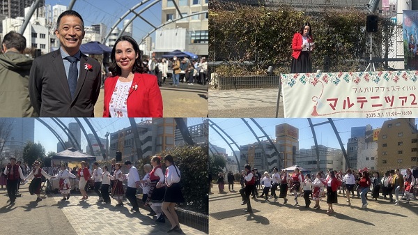 マリエタ・ペトロヴァ・アラバジエヴァ・デ・デスカルシー駐日ブルガリア共和国大使と長谷部区長、「マルテニツァ2025」の様子