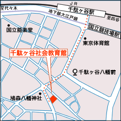 千駄ヶ谷社会教育館の地図