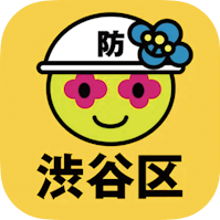 渋谷区防災アプリのアイコン