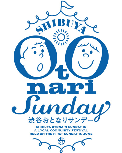 渋谷おとなりサンデーロゴ