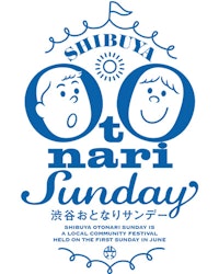 渋谷おとなりサンデーロゴ