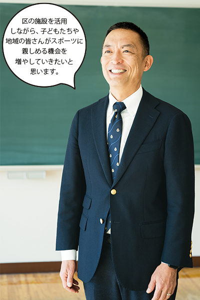 長谷部区長「区の施設を活用しながら、子どもたちや地域の皆さんがスポーツに親しめる機会を増やしていきたいと思います。」