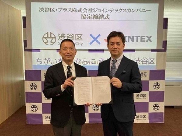 協定締結式の様子