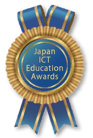 メダルイラスト