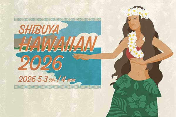 SHIBUYA HAWAIIAN 2026 案内イラスト