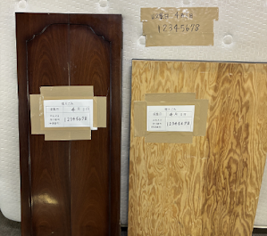 任意用紙の貼り方