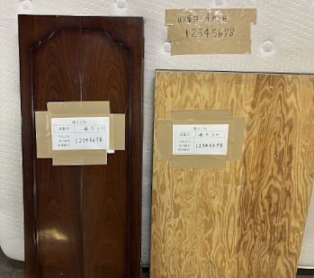 任意用紙の貼り方
