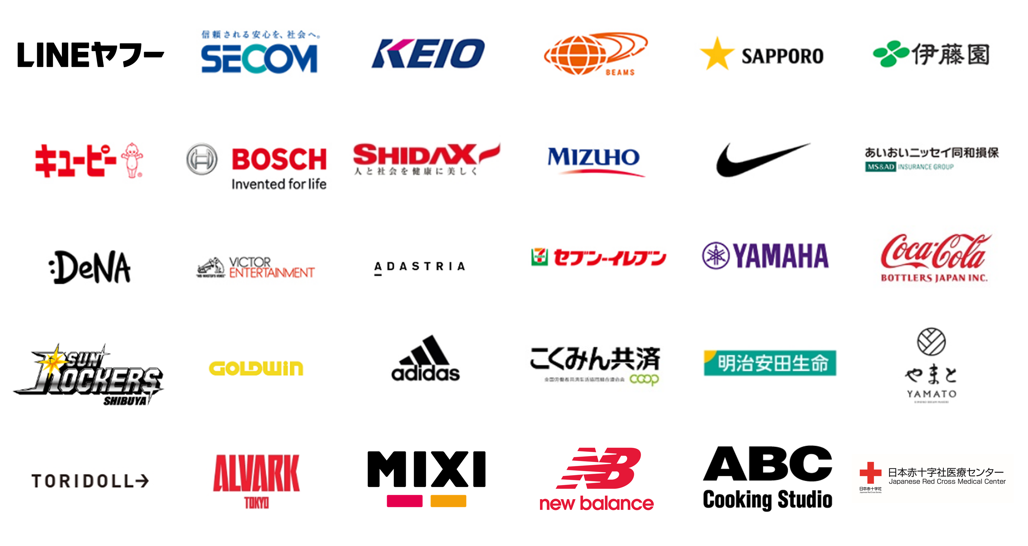 S-SAP協定締結企業・団体一覧