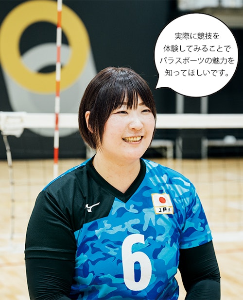 小方心緒吏（おがたしおり）さん「実際に競技を体験してみることでパラスポーツの魅力を知ってほしいです。」
