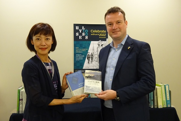 アイルランド人作家ジェイムズ・ジョイスの代表作『ユリシーズ』関連図書を持った杉浦副区長とアイルランド大使館副代表ピーター・ニアリー氏の写真