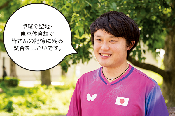 灘光さん「卓球の聖地・東京体育館で皆さんの記憶に残る試合をしたいです。」
