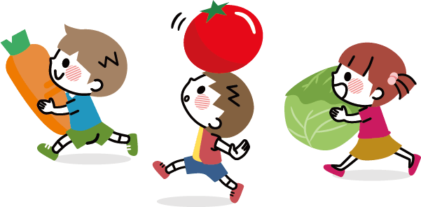ニンジン、トマト、キャベツをかかえたり頭にのせて歩く子どもたちのイラスト